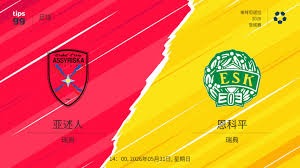 中国女足在对阵俄罗斯女足中遭遇失利